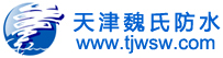 天津防水网