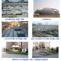 魏氏防水年度卷材施工工程图片二