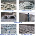 历史灌浆工程案例图片