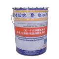 彩色环保无溶剂聚氨酯防水涂料