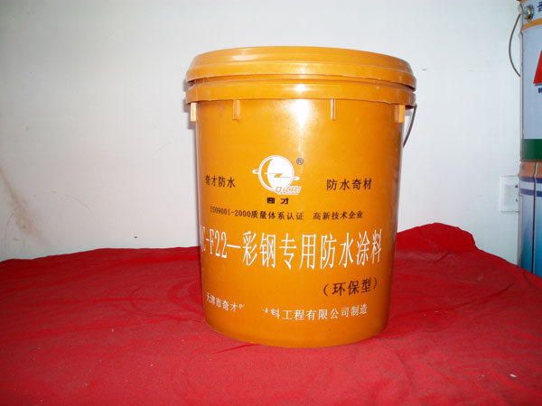 钢结构防水涂料
