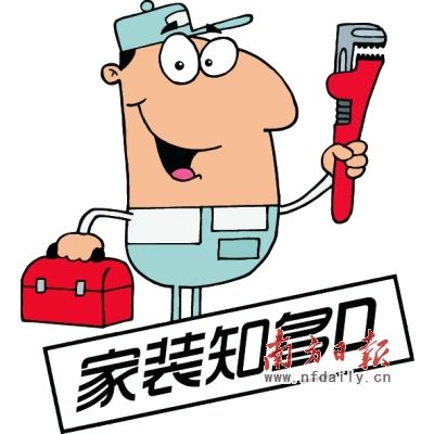 卫生间防水施工